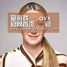 付律师