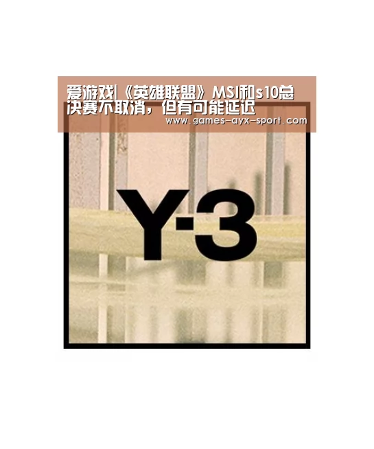 爱游戏官网