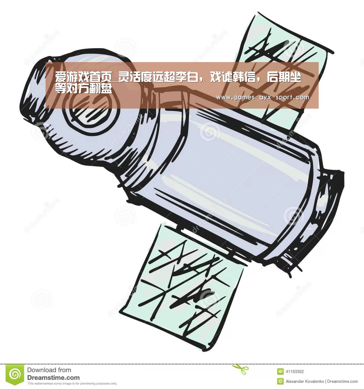 爱游戏首页_灵活度远超李白,戏谑韩信,后期坐等对方翻盘(图2) 爱游戏体育