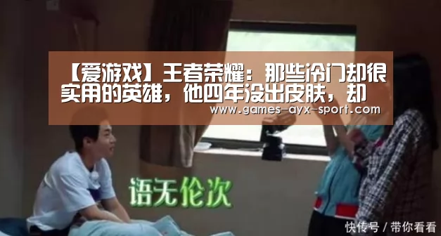 爱游戏体育