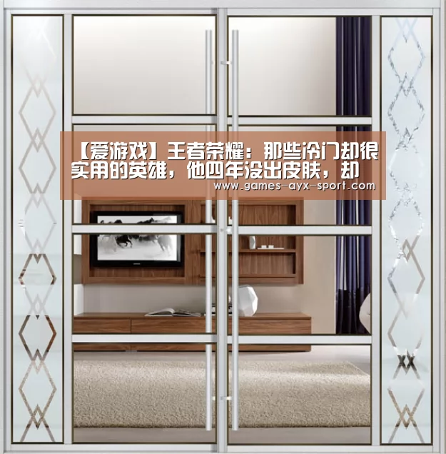 爱游戏体育