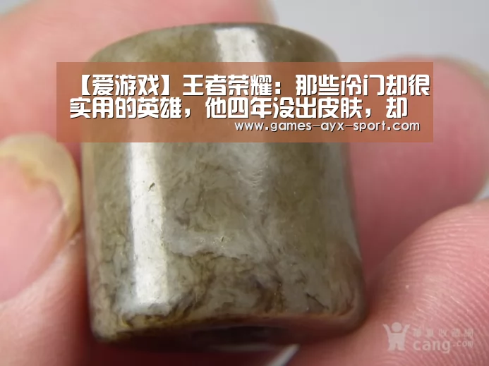 爱游戏首页