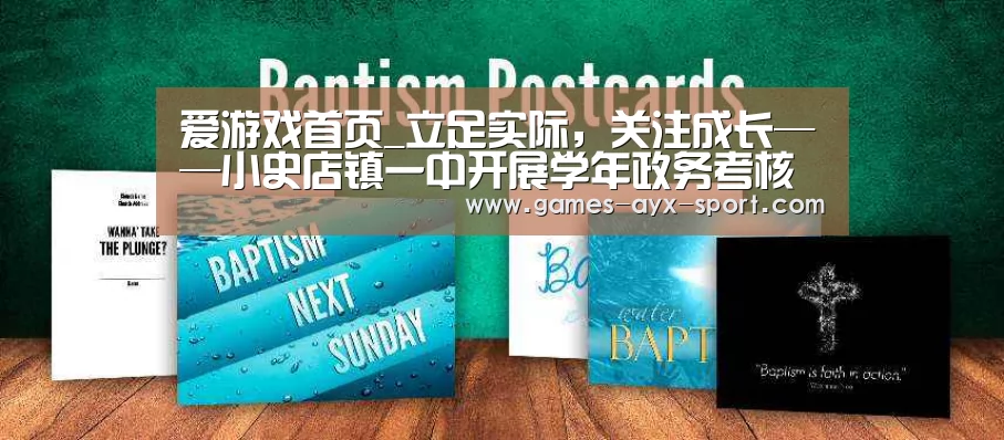 爱游戏官网