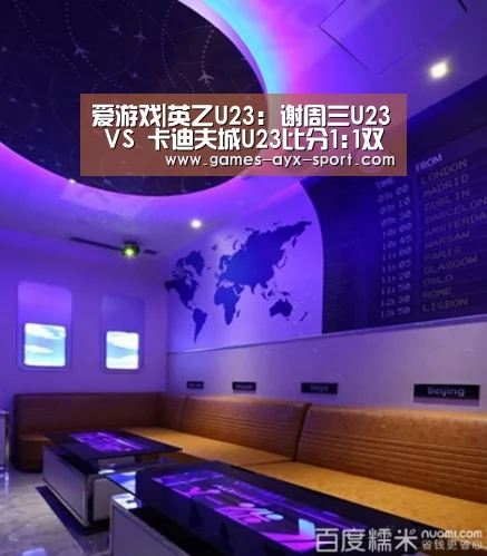 爱游戏体育