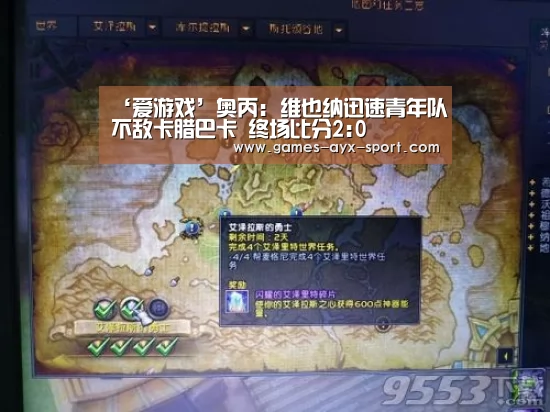 爱游戏官网