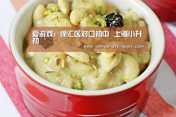 爱游戏体育