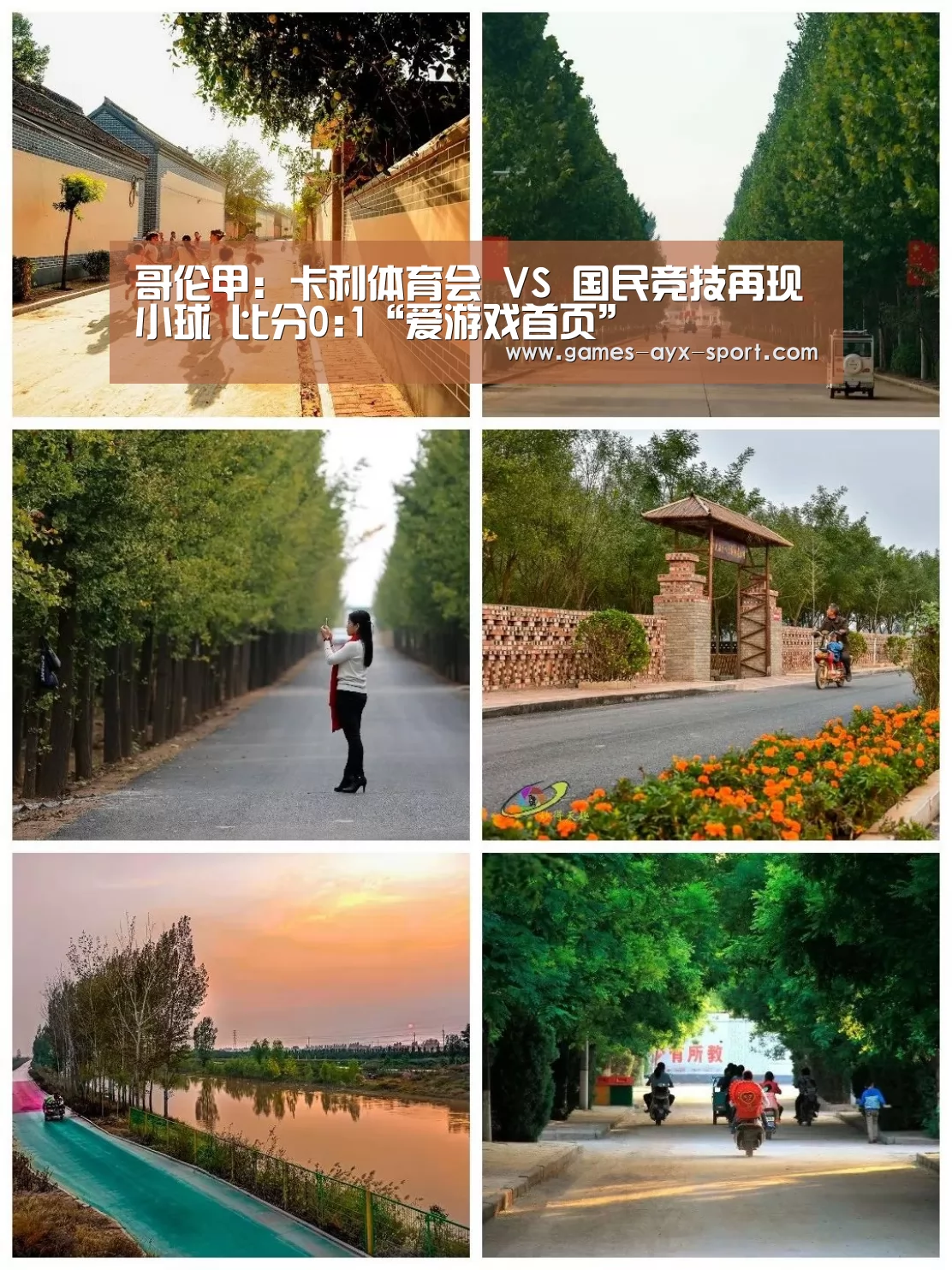 哥伦甲: 卡利体育会 VS 国民竞技再现小球 比分0:1“爱游戏首页”(图1) 爱游戏首页