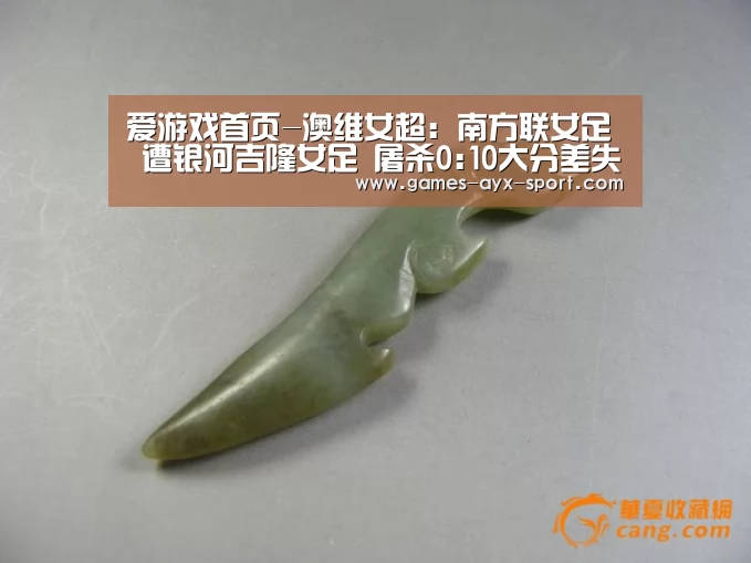 爱游戏首页