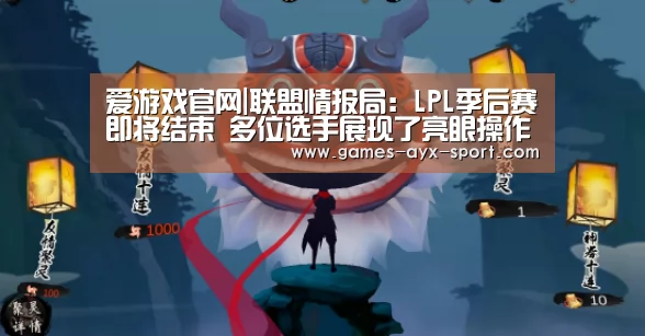 爱游戏首页