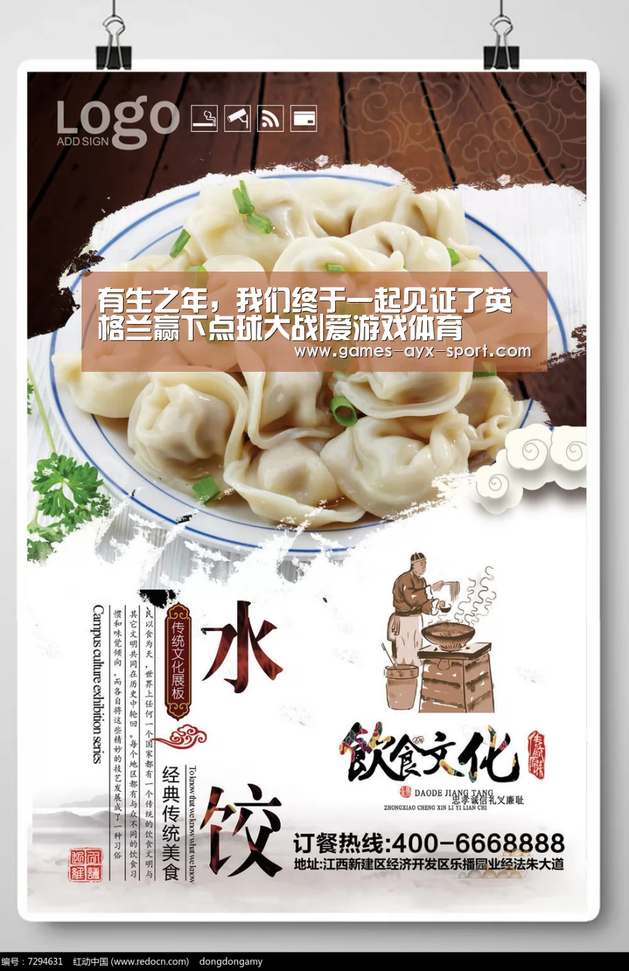 有生之年,我们终于一起见证了英格兰赢下点球大战|爱游戏体育(图3) 爱游戏