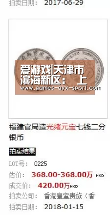 爱游戏|天津市滨海新区: 上好“四堂课”,战“疫”育学生(图1) 爱游戏官网