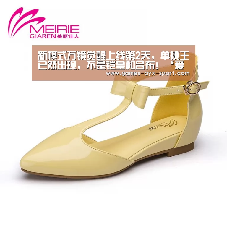 爱游戏