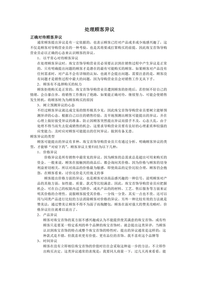 ‘爱游戏首页’2019赛季亚冠分组出炉,国安签位未定须力争足协杯冠军(图1) 爱游戏